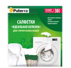 Салфетки для стирки