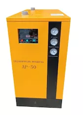 Осушитель воздуха AirPik AP-50/10