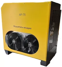 Осушитель воздуха AirPik AP-75/10