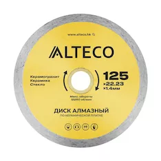 Диск алмазный ALTECO 4-22-125