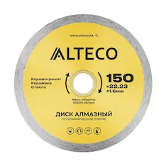 Диск алмазный ALTECO 4-22-150