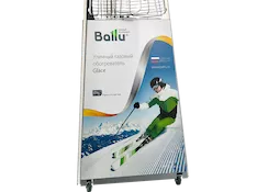 Поверхность магнитная Ballu BOGH 