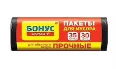 Пакеты для мусора черный БОНУС 4820048483988