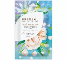 Ароматическое саше Breesal 4607131427810