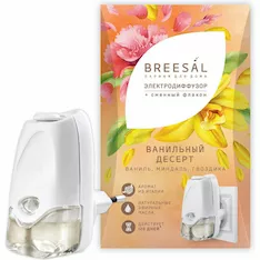 Электрический диффузор Breesal 4620089343315