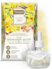Сменный флакон Breesal 4620089343346