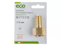 Соединение ECO AB-FT12/E16