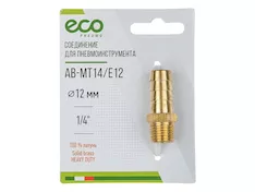 Соединение ECO AB-MT14/E12