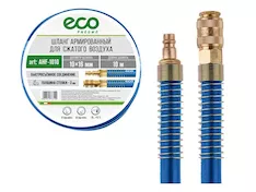 Шланг армированный ф 10/16 мм с быстросъемн. соед. ECO (длина 10 м)