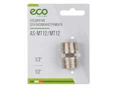 Соединение нар. резьба 1/2" х нар. резьба 1/2" (сталь) ECO