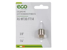 Соединение нар. резьба 3/8" х внутр. резьба 1/4" (сталь) ECO