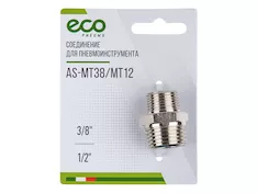 Соединение нар. резьба 3/8" х нар. резьба 1/2" (сталь) ECO