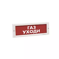 Оповещатель комбинированный ЭиА КРИСТАЛЛ-24-К Газ! Кетiп қал!