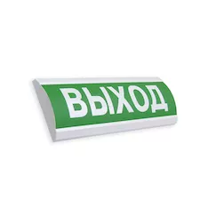 Оповещатель световой ЭиА ЛЮКС-12 Выход