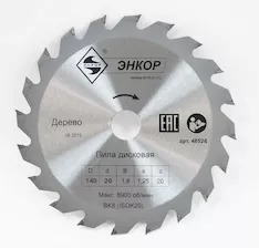 Диск пильный ЭНКОР 48524