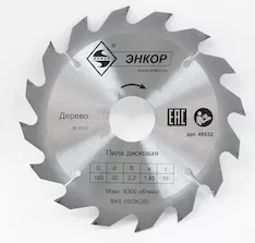 Диск пильный ЭНКОР 48532