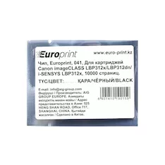 Чип Europrint Canon 041