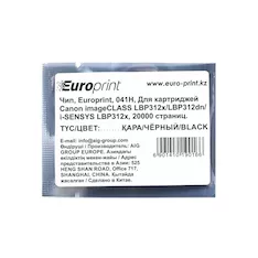 Чип Europrint Canon 041H