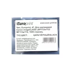 Чип Europrint Canon 047