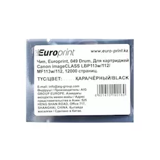 Чип Europrint Canon 049 Drum