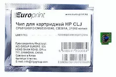 Чип Europrint HP CB381A