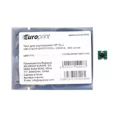 Чип Europrint HP CB541A