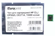 Чип Europrint HP CE271A