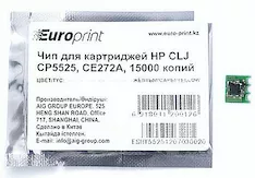 Чип Europrint HP CE272A
