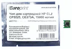 Чип Europrint HP CE273A