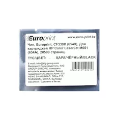 Чип Europrint HP CF330X