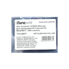 Чип Europrint HP CF402A