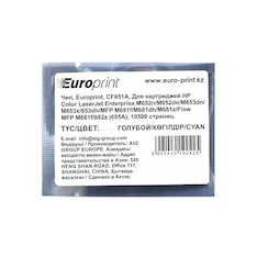 Чип Europrint HP CF451A