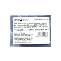 Чип Europrint HP CF500A