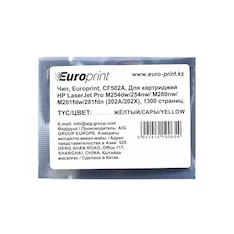 Чип Europrint HP CF502A