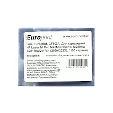 Чип Europrint HP CF503A