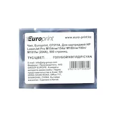 Чип Europrint HP CF511A