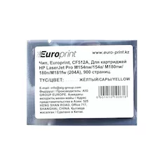 Чип Europrint HP CF512A