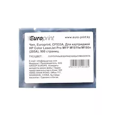 Чип Europrint HP CF533A