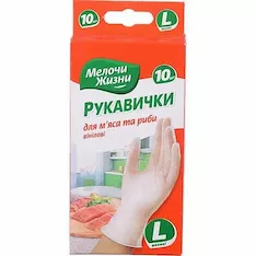 Перчатки виниловые Fino 4823058340463