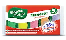 Губки кухонные Fino 4823058341859