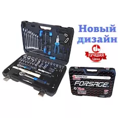 Набор инструментов 72 предмета Forsage F-4722-5