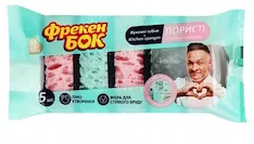Губка кухонная Стильные цвета Фрекен БОК 4823071659900