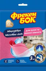 Салфетки из микрофибры Active Фрекен БОК 4823071663686