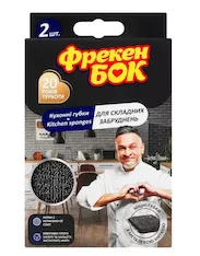 Губка кухонная Фрекен БОК 4823071664232