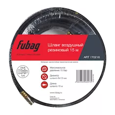 Шланг Fubag 170216