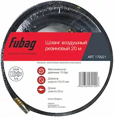 Шланг Fubag 170221