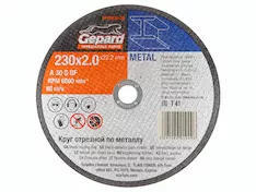 Круг отрезной GEPARD GP10230-16