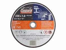 Круг отрезной GEPARD GP15230-16