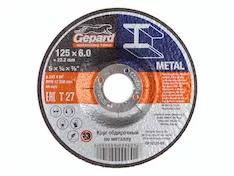 Круг обдирочный GEPARD GP16125-60