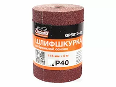 Шлифшкурка 115ммх5м Р80 бум.осн. GEPARD (GP5010-80)